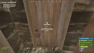 Играю в Rust. 2024 04 11 12 54 29 706