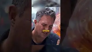 Халк больше не хочет вылезать😂 