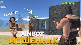 Oxide: Survival Island- War Between 2 Aimkill Cheater And A Normal player || Cheater Hunt (Episode2)