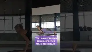 ХАТХА-ЙОГА ОНЛАЙН Ссылка в описании #yoga #yogaonline #хатхайога #йогадома #hathayoga