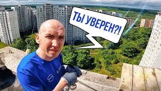 ПРЫЖОК С КРЫШИ 20-ЭТАЖКИ!