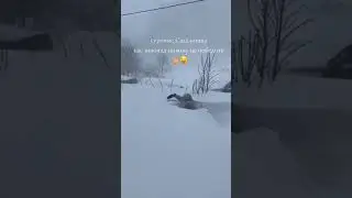 Сахалин #сахалинец
