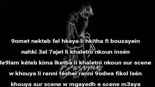 KASO - 🔥 AWEL MARRA 🔥 (BONUS TRACK) [Parole]