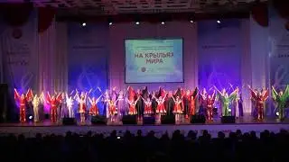 ЦКЗ Кубанского казачьего хора  Финал IV корпоративного фестиваля  конкурса На крыльях мира    Ансамб