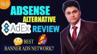 Monetize Blog Without Adsense | AdEx NETWORK REVIEW 2021 | Best Adsense Alternative For Blog Website