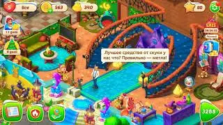 Игра Home Scapes) тратим 80 звёзд, на сколько хватит)обзор дома на 3288 уровне.