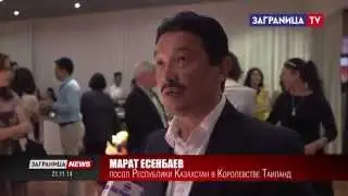 Заграница ТV: Новостной сюжет 28 ноября 2014. Air Astana.