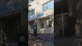 офис Manggis.kz/Glazok.kz, как нас найти