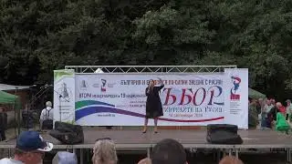 2024  Събор на Русофили  Гостенка от Казахстан