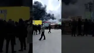 30.03.23. Горит рынок «Лира»Пятигорск-Горячеводск.