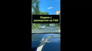 Ловушка в задании 