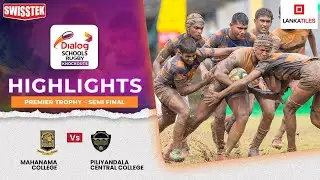 HIGHLIGHTS – Mahanama College vs Piliyandala Central College – Semi Final – Premier Trophy | #DSRK24