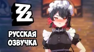 Акула по имени Эллен | Zenless Zone Zero анимации на русском #zenlesszonezero