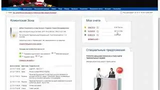Деньги на кошельке!