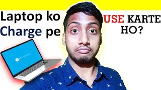 Laptop Ko Charge Pe Laga Ke Use Kare Ya Nahi ? | Is it better to use laptop plugged into a charger ?
