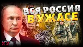 Россиянам – ТРУБА! Наступление на Купянск ЗАХЛЕБНУЛОСЬ: армию РФ утопили. Вся Россия в ужасе