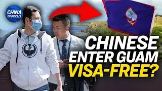 Lawmakers Criticize Biden Administration for Visa Loophole | China In Focus