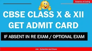 admit card for regular students | absent in re exam | cbse | cbse latest news
