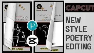 Capcut aur Pixellab mai Poetry video banaye | How to edit poetry video in capcut and pixellab