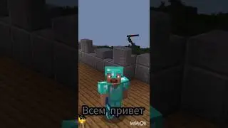 выживание на сервере в майнкрафт#shots #minecraft #майнкрафт