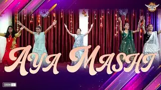 Aaya Masih |  Sunday School Christmas 2023