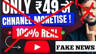 Only *49 #Channel Monetise | 100% Real 🔥😱 || fake news @ManojDey