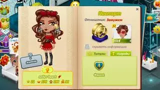 что-то получше
