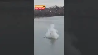 ВЗОРВАЛИ ПЕТАРДУ COBRA НА ЛЬДУ / ВЗОРВАЛИ ЛËД ЗЕЛËНОЙ КОБРОЙ 