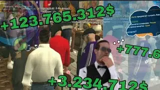 ОРЕЛ И РЕШКА НА ОНЛАЙН РП ! | SAMP MOBILE !