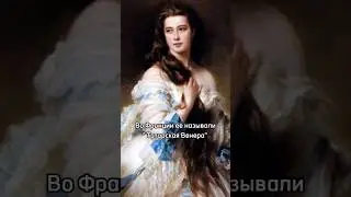 Самые красивые женщины в истории России 