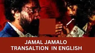 BOBBY DEOL ENTRY SONG- Animal Song - JAMAL KUDU- Lyrics and Translation in Persian