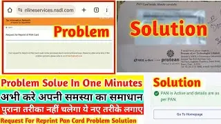 Your request for Reprint of PAN Card could not be processed due to some technical issue 2025
