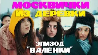 Короткометражный фильм 