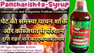#PanchaRishta Syrup ||  Uses,Dosage, Benefits,Side Effects Full Review