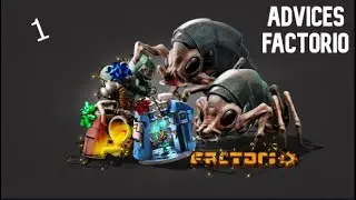 Советы для новичков Факторио: Общие / Some advices for new Factorio