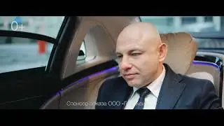 Даниил Бабич / Gett Премиум / 2018