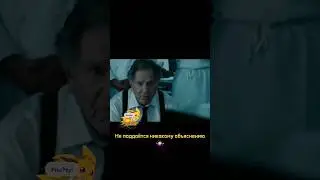 18) Нашли его спустя время?😱 