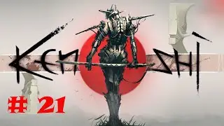 Kenshi / Неудачная вербовка, лунные сектанты и паучий техник # 21