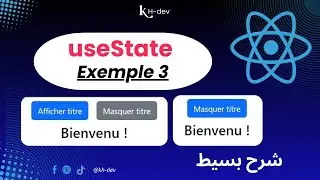 Affichage Titre avec useState شرح بسيط