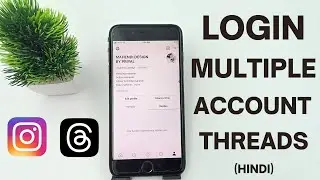 How to Login Multiple Accounts On Threads | Hindi