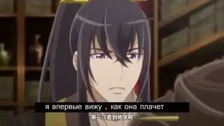 Аниме клип - Гюрза || Имперская наложница