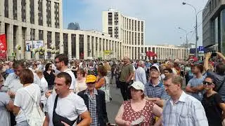 Митинг против "Пенсионной реформы " в Москве 28 июля 2018год. Эпизод 4