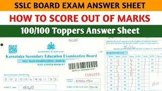 100/100 Score in SSLC Board Exam | Toppers Answer Sheet | How to score out of marks #presentation