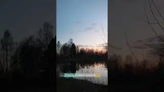 Прекрасный весенний вечер. Привет, аллергики! У кого так же?)) 