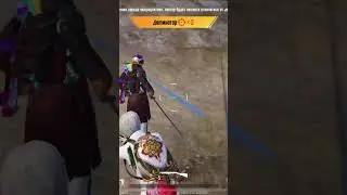 НОК тимейта + 20 к скилу 😂 
