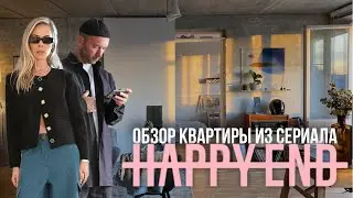 Необычная переделка 