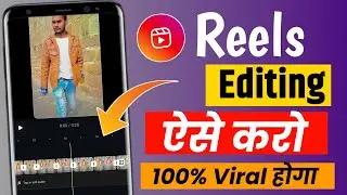 instagram reels editing kaise kare | instagram video editing kaise kare | reels video editing 2025