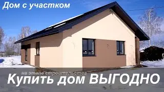 Новогоднее предложение на покупку дома 92 кв.м. Успей купить по выгодной цене!