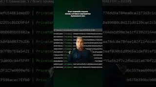 Не самое приятного чувство😶 #рек #bitcoin #mining #криптовалюта #рекомендации