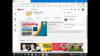 how to switch id on youtube  ma dalna ka trika